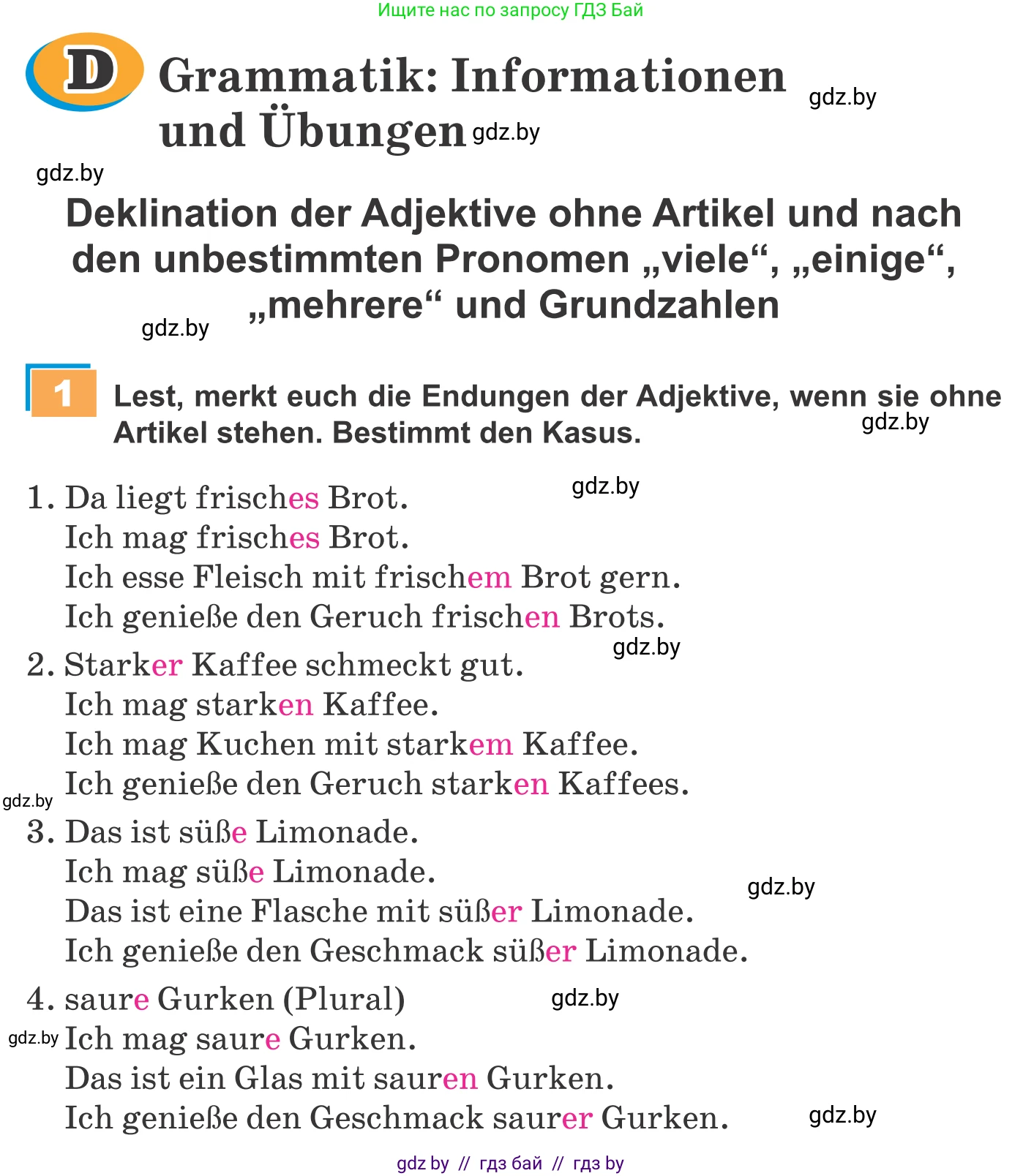 Немецкий язык (Deutsch), 9 класс Учебник (Schülerbuch), авторы: Будько Антонина Филипповна (Budjko Antonina), Урбанович Инна Ювинальевна (Urbanowitsch Ina), издательство Вышэйшая школа, Минск, 2018, серого цвета, страница 124, номер 1, Условие