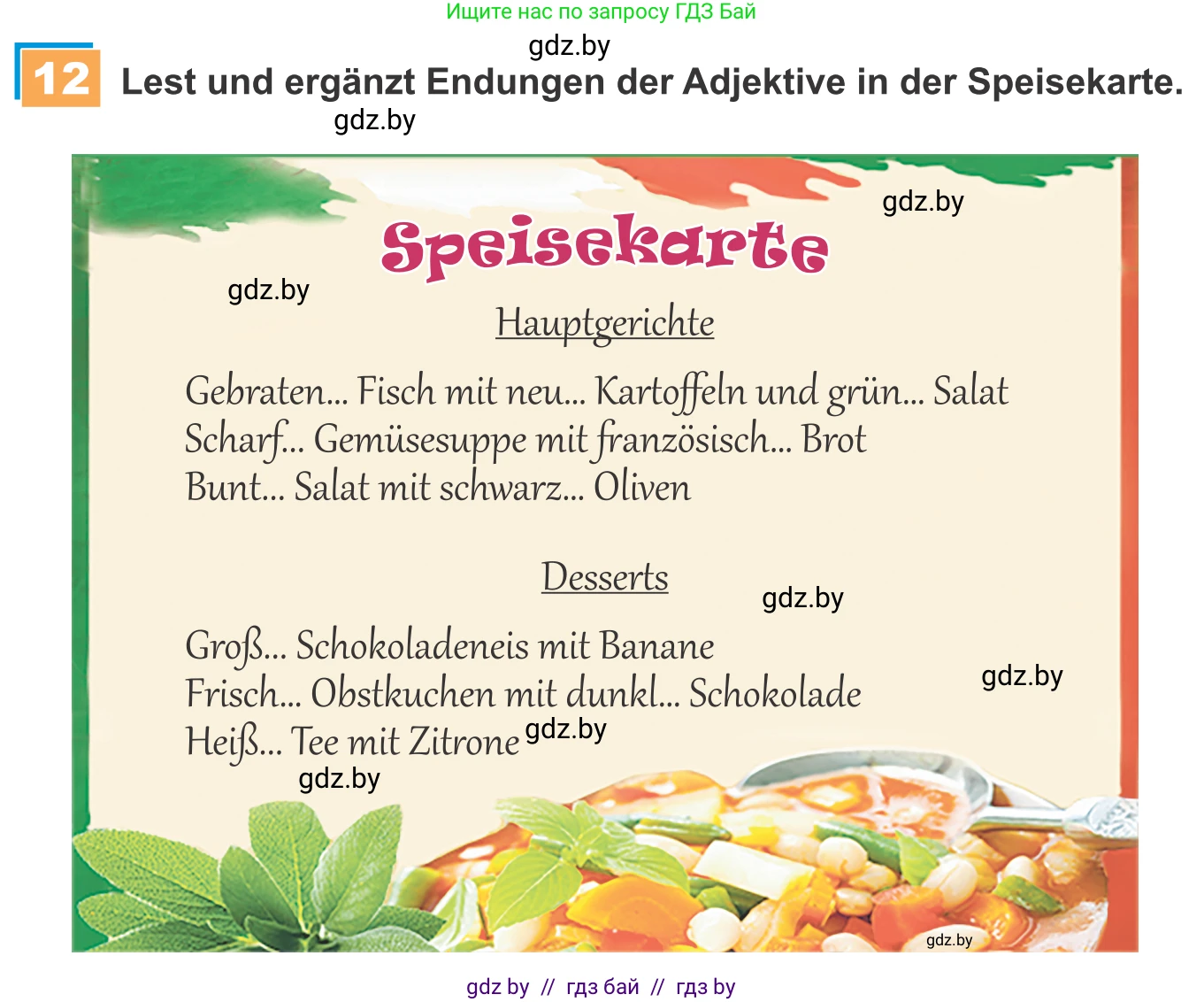 Немецкий язык (Deutsch), 9 класс Учебник (Schülerbuch), авторы: Будько Антонина Филипповна (Budjko Antonina), Урбанович Инна Ювинальевна (Urbanowitsch Ina), издательство Вышэйшая школа, Минск, 2018, серого цвета, страница 127, номер 12, Условие
