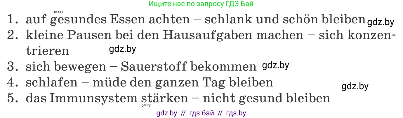 Немецкий язык (Deutsch), 9 класс Учебник (Schülerbuch), авторы: Будько Антонина Филипповна (Budjko Antonina), Урбанович Инна Ювинальевна (Urbanowitsch Ina), издательство Вышэйшая школа, Минск, 2018, серого цвета, страница 130, номер 23, Условие (продолжение 2)