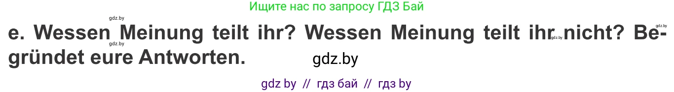 Немецкий язык (Deutsch), 9 класс Учебник (Schülerbuch), авторы: Будько Антонина Филипповна (Budjko Antonina), Урбанович Инна Ювинальевна (Urbanowitsch Ina), издательство Вышэйшая школа, Минск, 2018, серого цвета, страница 134, номер 1e, Условие