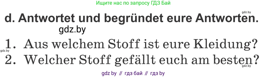 Немецкий язык (Deutsch), 9 класс Учебник (Schülerbuch), авторы: Будько Антонина Филипповна (Budjko Antonina), Урбанович Инна Ювинальевна (Urbanowitsch Ina), издательство Вышэйшая школа, Минск, 2018, серого цвета, страница 138, номер 3d, Условие