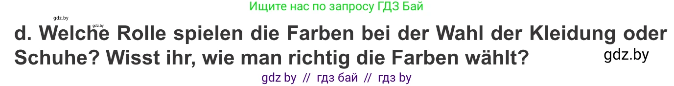 Немецкий язык (Deutsch), 9 класс Учебник (Schülerbuch), авторы: Будько Антонина Филипповна (Budjko Antonina), Урбанович Инна Ювинальевна (Urbanowitsch Ina), издательство Вышэйшая школа, Минск, 2018, серого цвета, страница 139, номер 4d, Условие