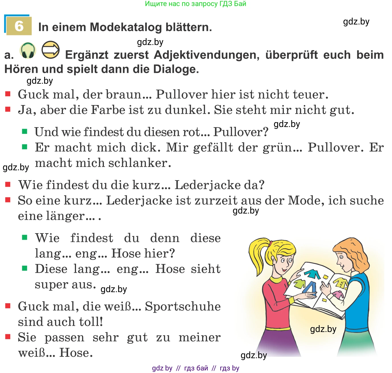 Немецкий язык (Deutsch), 9 класс Учебник (Schülerbuch), авторы: Будько Антонина Филипповна (Budjko Antonina), Урбанович Инна Ювинальевна (Urbanowitsch Ina), издательство Вышэйшая школа, Минск, 2018, серого цвета, страница 141, номер 6a, Условие