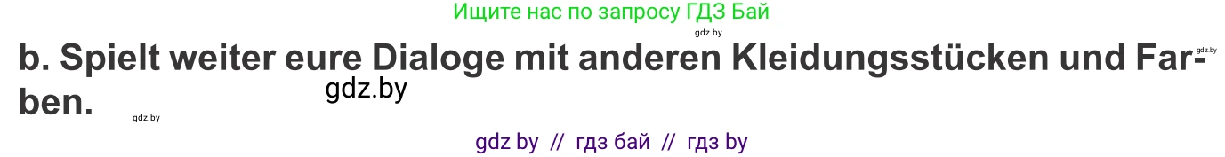 Немецкий язык (Deutsch), 9 класс Учебник (Schülerbuch), авторы: Будько Антонина Филипповна (Budjko Antonina), Урбанович Инна Ювинальевна (Urbanowitsch Ina), издательство Вышэйшая школа, Минск, 2018, серого цвета, страница 142, номер 6b, Условие