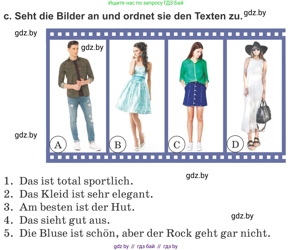 Немецкий язык (Deutsch), 9 класс Учебник (Schülerbuch), авторы: Будько Антонина Филипповна (Budjko Antonina), Урбанович Инна Ювинальевна (Urbanowitsch Ina), издательство Вышэйшая школа, Минск, 2018, серого цвета, страница 145, номер 8c, Условие