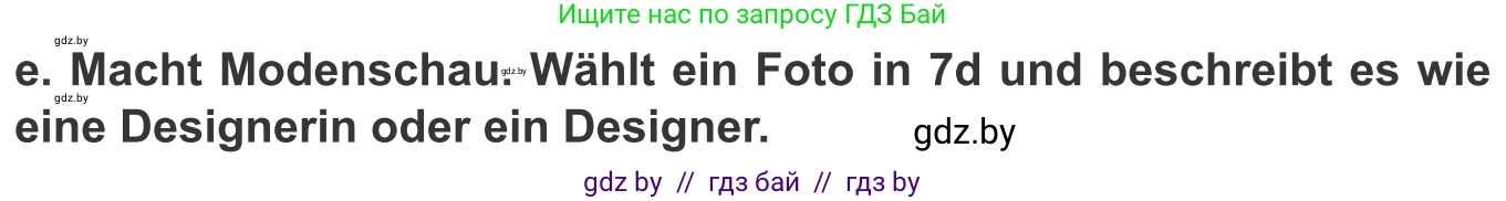 Немецкий язык (Deutsch), 9 класс Учебник (Schülerbuch), авторы: Будько Антонина Филипповна (Budjko Antonina), Урбанович Инна Ювинальевна (Urbanowitsch Ina), издательство Вышэйшая школа, Минск, 2018, серого цвета, страница 146, номер 8e, Условие