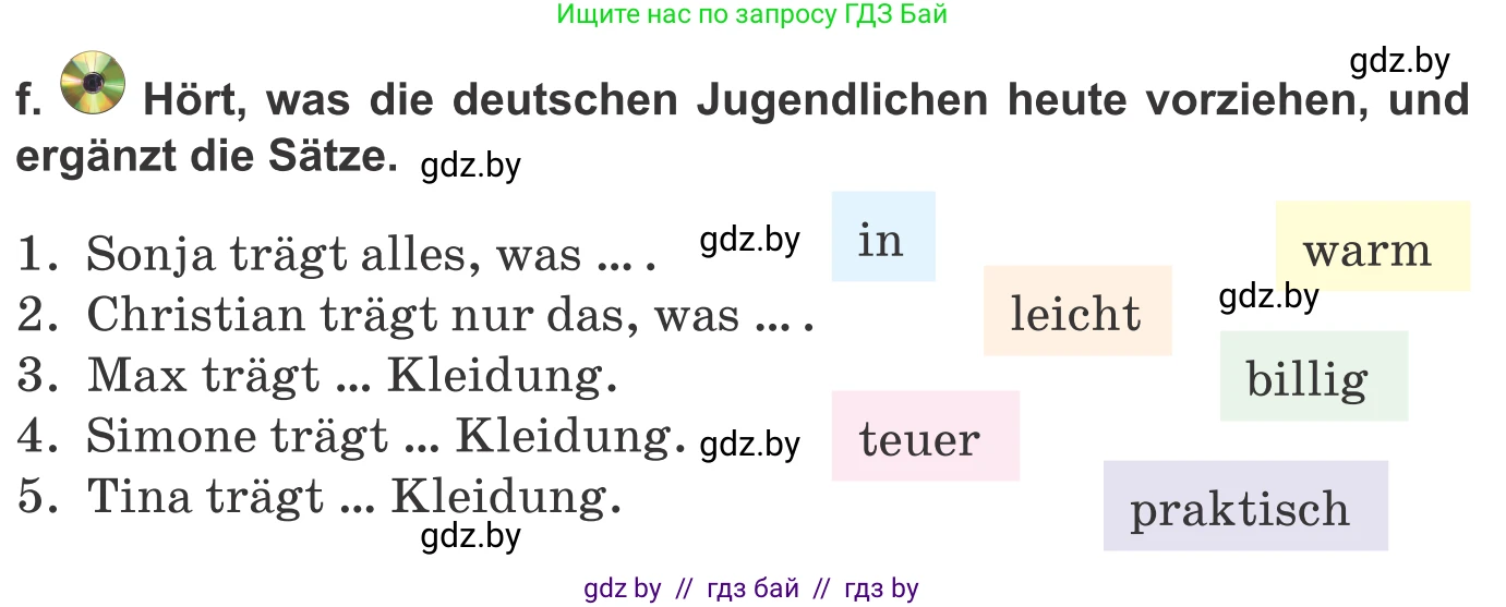 Немецкий язык (Deutsch), 9 класс Учебник (Schülerbuch), авторы: Будько Антонина Филипповна (Budjko Antonina), Урбанович Инна Ювинальевна (Urbanowitsch Ina), издательство Вышэйшая школа, Минск, 2018, серого цвета, страница 146, номер 8f, Условие