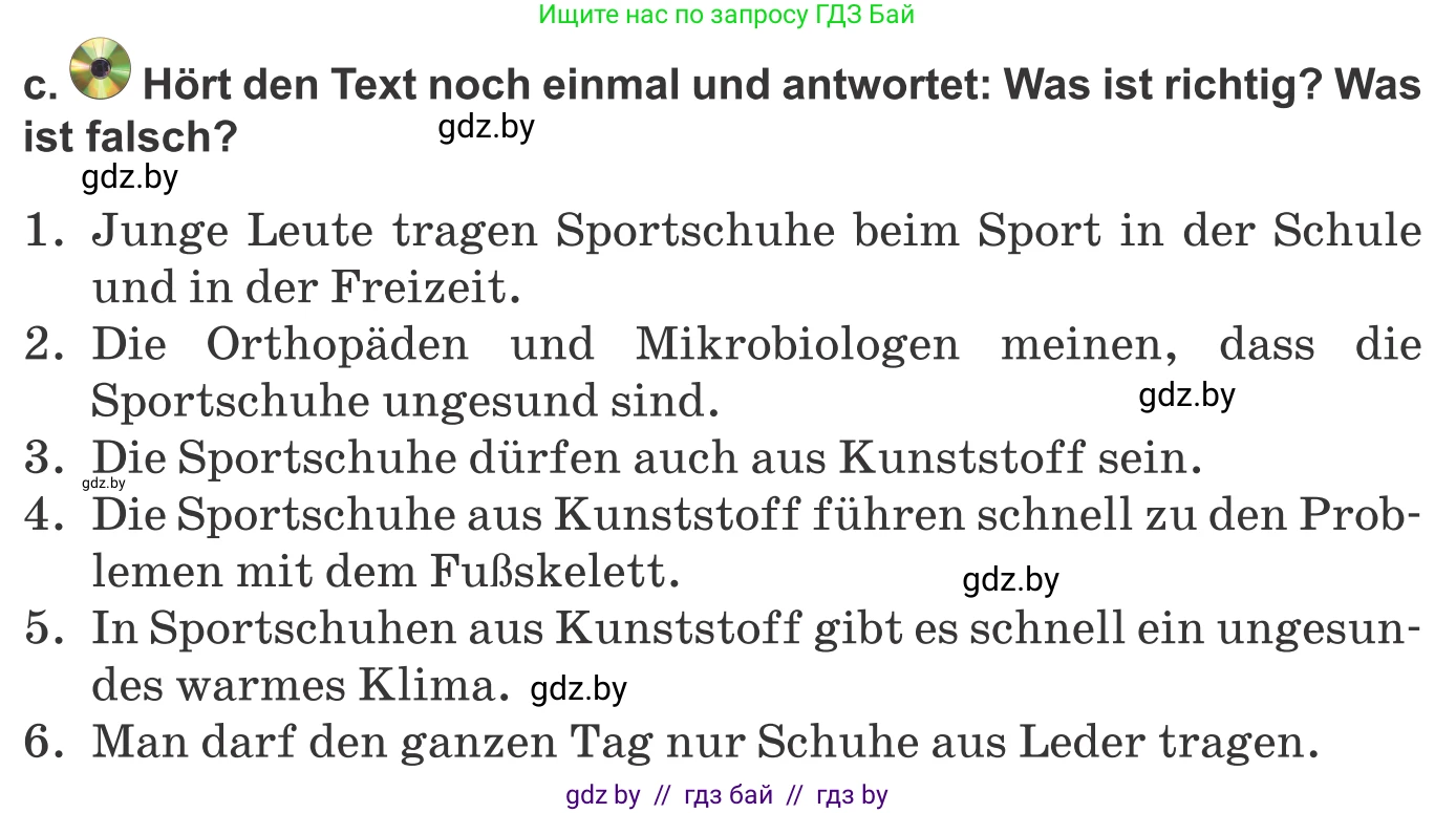Немецкий язык (Deutsch), 9 класс Учебник (Schülerbuch), авторы: Будько Антонина Филипповна (Budjko Antonina), Урбанович Инна Ювинальевна (Urbanowitsch Ina), издательство Вышэйшая школа, Минск, 2018, серого цвета, страница 147, номер 9c, Условие