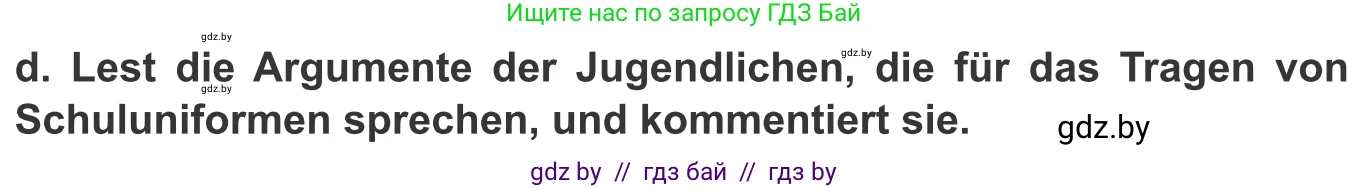Немецкий язык (Deutsch), 9 класс Учебник (Schülerbuch), авторы: Будько Антонина Филипповна (Budjko Antonina), Урбанович Инна Ювинальевна (Urbanowitsch Ina), издательство Вышэйшая школа, Минск, 2018, серого цвета, страница 149, номер 1d, Условие