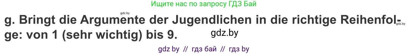 Немецкий язык (Deutsch), 9 класс Учебник (Schülerbuch), авторы: Будько Антонина Филипповна (Budjko Antonina), Урбанович Инна Ювинальевна (Urbanowitsch Ina), издательство Вышэйшая школа, Минск, 2018, серого цвета, страница 150, номер 1g, Условие