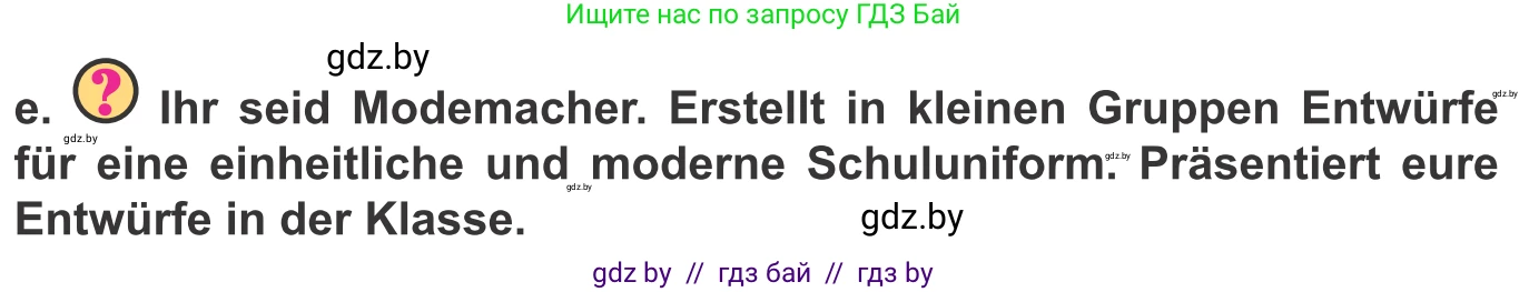 Немецкий язык (Deutsch), 9 класс Учебник (Schülerbuch), авторы: Будько Антонина Филипповна (Budjko Antonina), Урбанович Инна Ювинальевна (Urbanowitsch Ina), издательство Вышэйшая школа, Минск, 2018, серого цвета, страница 153, номер 2e, Условие