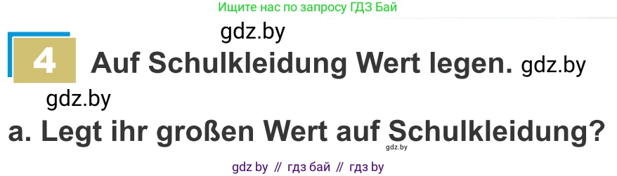 Немецкий язык (Deutsch), 9 класс Учебник (Schülerbuch), авторы: Будько Антонина Филипповна (Budjko Antonina), Урбанович Инна Ювинальевна (Urbanowitsch Ina), издательство Вышэйшая школа, Минск, 2018, серого цвета, страница 154, номер 4a, Условие