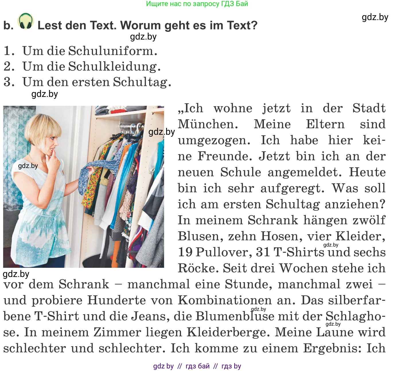 Немецкий язык (Deutsch), 9 класс Учебник (Schülerbuch), авторы: Будько Антонина Филипповна (Budjko Antonina), Урбанович Инна Ювинальевна (Urbanowitsch Ina), издательство Вышэйшая школа, Минск, 2018, серого цвета, страница 154, номер 4b, Условие