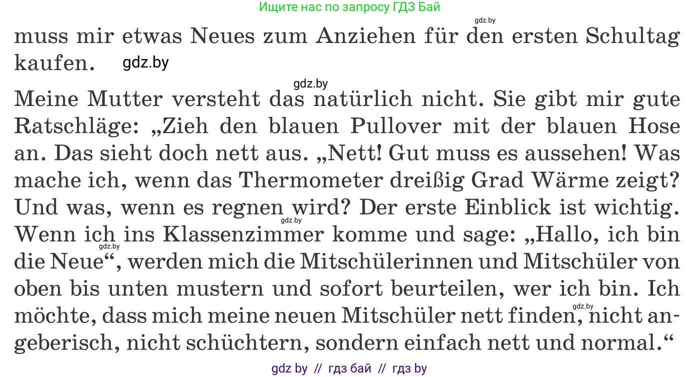 Немецкий язык (Deutsch), 9 класс Учебник (Schülerbuch), авторы: Будько Антонина Филипповна (Budjko Antonina), Урбанович Инна Ювинальевна (Urbanowitsch Ina), издательство Вышэйшая школа, Минск, 2018, серого цвета, страница 154, номер 4b, Условие (продолжение 2)