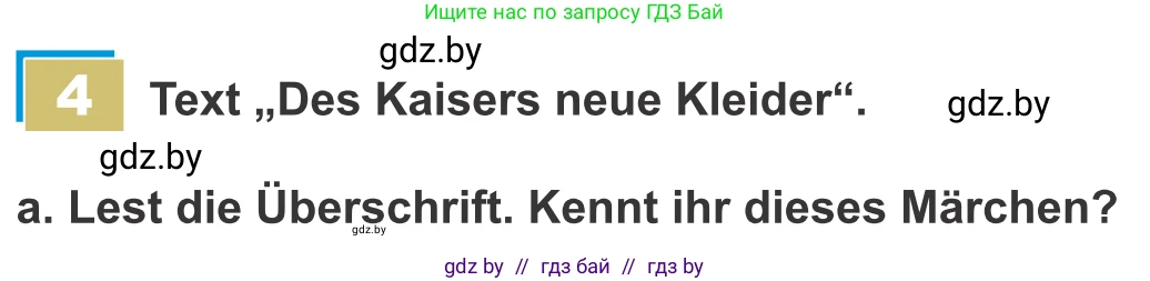 Немецкий язык (Deutsch), 9 класс Учебник (Schülerbuch), авторы: Будько Антонина Филипповна (Budjko Antonina), Урбанович Инна Ювинальевна (Urbanowitsch Ina), издательство Вышэйшая школа, Минск, 2018, серого цвета, страница 159, номер 4a, Условие