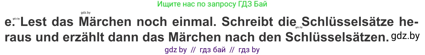 Немецкий язык (Deutsch), 9 класс Учебник (Schülerbuch), авторы: Будько Антонина Филипповна (Budjko Antonina), Урбанович Инна Ювинальевна (Urbanowitsch Ina), издательство Вышэйшая школа, Минск, 2018, серого цвета, страница 161, номер 4e, Условие