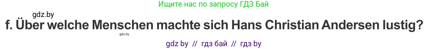 Немецкий язык (Deutsch), 9 класс Учебник (Schülerbuch), авторы: Будько Антонина Филипповна (Budjko Antonina), Урбанович Инна Ювинальевна (Urbanowitsch Ina), издательство Вышэйшая школа, Минск, 2018, серого цвета, страница 161, номер 4f, Условие