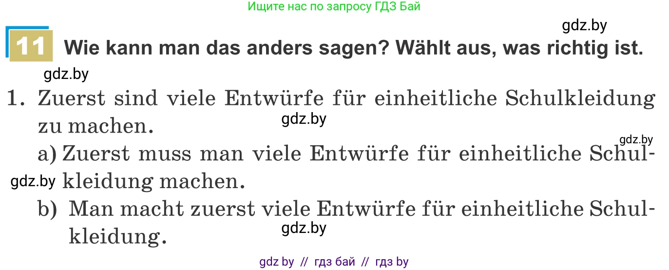 Немецкий язык (Deutsch), 9 класс Учебник (Schülerbuch), авторы: Будько Антонина Филипповна (Budjko Antonina), Урбанович Инна Ювинальевна (Urbanowitsch Ina), издательство Вышэйшая школа, Минск, 2018, серого цвета, страница 165, номер 11, Условие