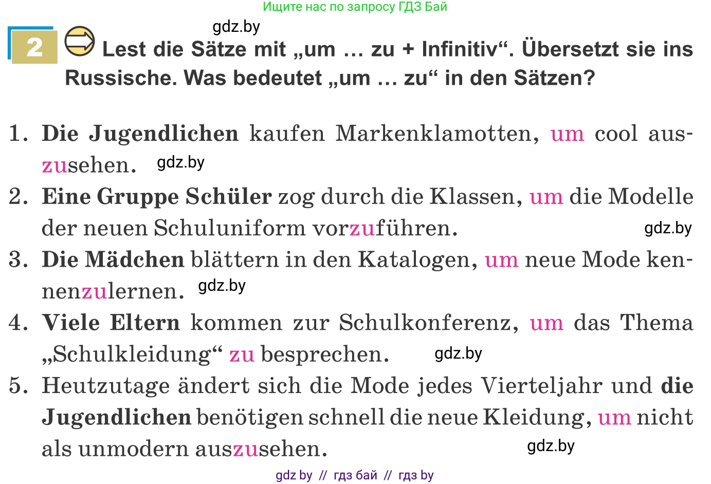 Немецкий язык (Deutsch), 9 класс Учебник (Schülerbuch), авторы: Будько Антонина Филипповна (Budjko Antonina), Урбанович Инна Ювинальевна (Urbanowitsch Ina), издательство Вышэйшая школа, Минск, 2018, серого цвета, страница 162, номер 2, Условие