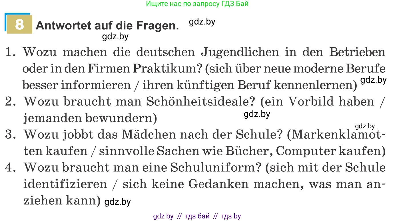 Немецкий язык (Deutsch), 9 класс Учебник (Schülerbuch), авторы: Будько Антонина Филипповна (Budjko Antonina), Урбанович Инна Ювинальевна (Urbanowitsch Ina), издательство Вышэйшая школа, Минск, 2018, серого цвета, страница 164, номер 8, Условие