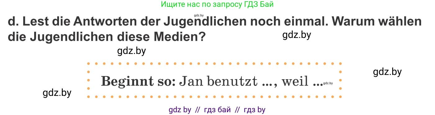 Немецкий язык (Deutsch), 9 класс Учебник (Schülerbuch), авторы: Будько Антонина Филипповна (Budjko Antonina), Урбанович Инна Ювинальевна (Urbanowitsch Ina), издательство Вышэйшая школа, Минск, 2018, серого цвета, страница 171, номер 1d, Условие