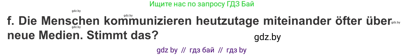 Немецкий язык (Deutsch), 9 класс Учебник (Schülerbuch), авторы: Будько Антонина Филипповна (Budjko Antonina), Урбанович Инна Ювинальевна (Urbanowitsch Ina), издательство Вышэйшая школа, Минск, 2018, серого цвета, страница 171, номер 1f, Условие