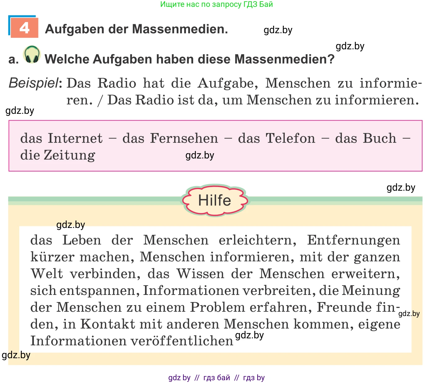 Немецкий язык (Deutsch), 9 класс Учебник (Schülerbuch), авторы: Будько Антонина Филипповна (Budjko Antonina), Урбанович Инна Ювинальевна (Urbanowitsch Ina), издательство Вышэйшая школа, Минск, 2018, серого цвета, страница 175, номер 4a, Условие