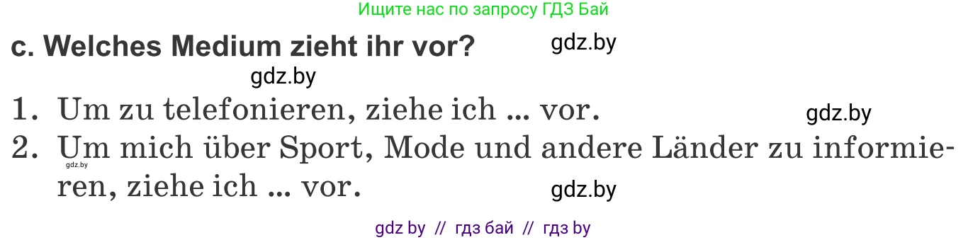 Немецкий язык (Deutsch), 9 класс Учебник (Schülerbuch), авторы: Будько Антонина Филипповна (Budjko Antonina), Урбанович Инна Ювинальевна (Urbanowitsch Ina), издательство Вышэйшая школа, Минск, 2018, серого цвета, страница 175, номер 4c, Условие