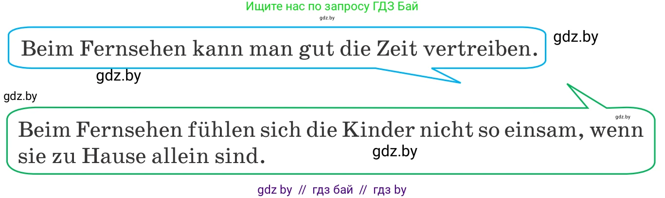 Немецкий язык (Deutsch), 9 класс Учебник (Schülerbuch), авторы: Будько Антонина Филипповна (Budjko Antonina), Урбанович Инна Ювинальевна (Urbanowitsch Ina), издательство Вышэйшая школа, Минск, 2018, серого цвета, страница 177, номер 5b, Условие (продолжение 2)