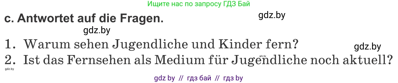 Немецкий язык (Deutsch), 9 класс Учебник (Schülerbuch), авторы: Будько Антонина Филипповна (Budjko Antonina), Урбанович Инна Ювинальевна (Urbanowitsch Ina), издательство Вышэйшая школа, Минск, 2018, серого цвета, страница 178, номер 5c, Условие