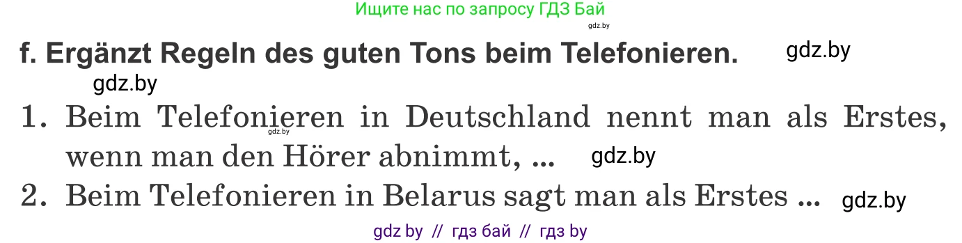 Немецкий язык (Deutsch), 9 класс Учебник (Schülerbuch), авторы: Будько Антонина Филипповна (Budjko Antonina), Урбанович Инна Ювинальевна (Urbanowitsch Ina), издательство Вышэйшая школа, Минск, 2018, серого цвета, страница 180, номер 6f, Условие