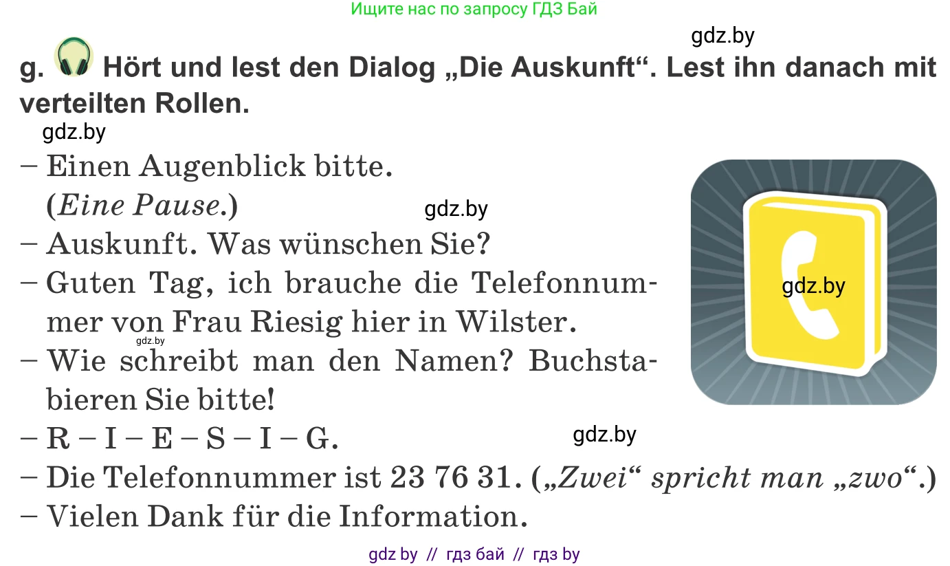 Немецкий язык (Deutsch), 9 класс Учебник (Schülerbuch), авторы: Будько Антонина Филипповна (Budjko Antonina), Урбанович Инна Ювинальевна (Urbanowitsch Ina), издательство Вышэйшая школа, Минск, 2018, серого цвета, страница 180, номер 6g, Условие