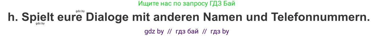 Немецкий язык (Deutsch), 9 класс Учебник (Schülerbuch), авторы: Будько Антонина Филипповна (Budjko Antonina), Урбанович Инна Ювинальевна (Urbanowitsch Ina), издательство Вышэйшая школа, Минск, 2018, серого цвета, страница 181, номер 6h, Условие