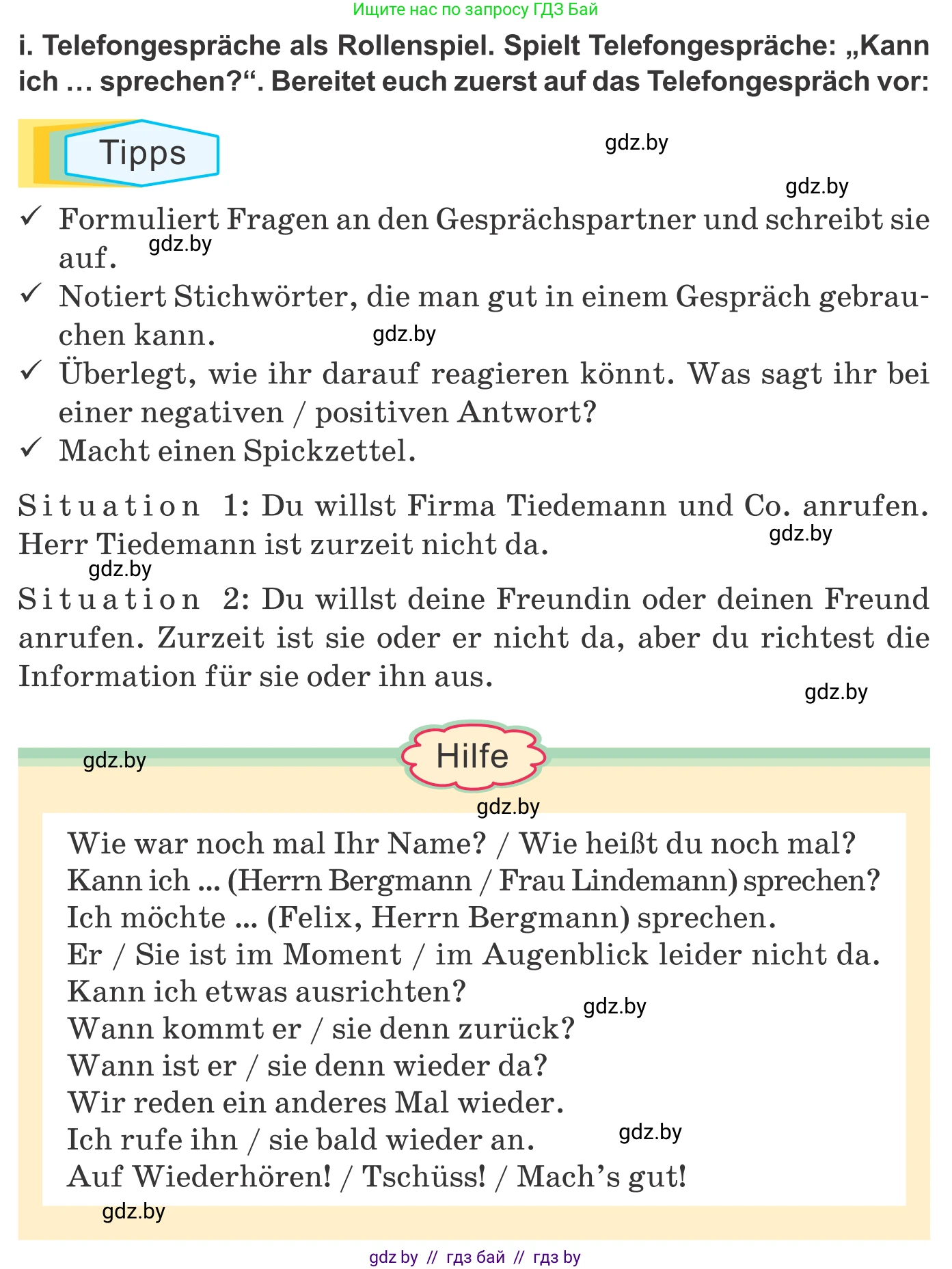Немецкий язык (Deutsch), 9 класс Учебник (Schülerbuch), авторы: Будько Антонина Филипповна (Budjko Antonina), Урбанович Инна Ювинальевна (Urbanowitsch Ina), издательство Вышэйшая школа, Минск, 2018, серого цвета, страница 181, номер 6i, Условие