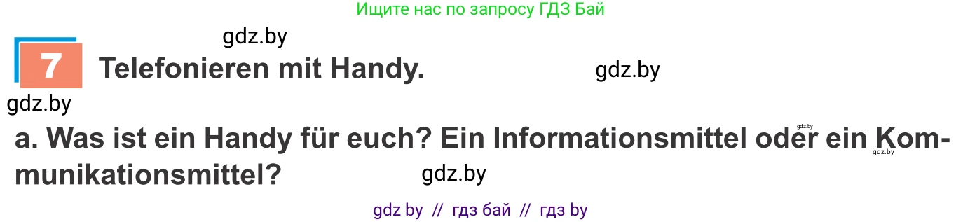 Немецкий язык (Deutsch), 9 класс Учебник (Schülerbuch), авторы: Будько Антонина Филипповна (Budjko Antonina), Урбанович Инна Ювинальевна (Urbanowitsch Ina), издательство Вышэйшая школа, Минск, 2018, серого цвета, страница 181, номер 7a, Условие