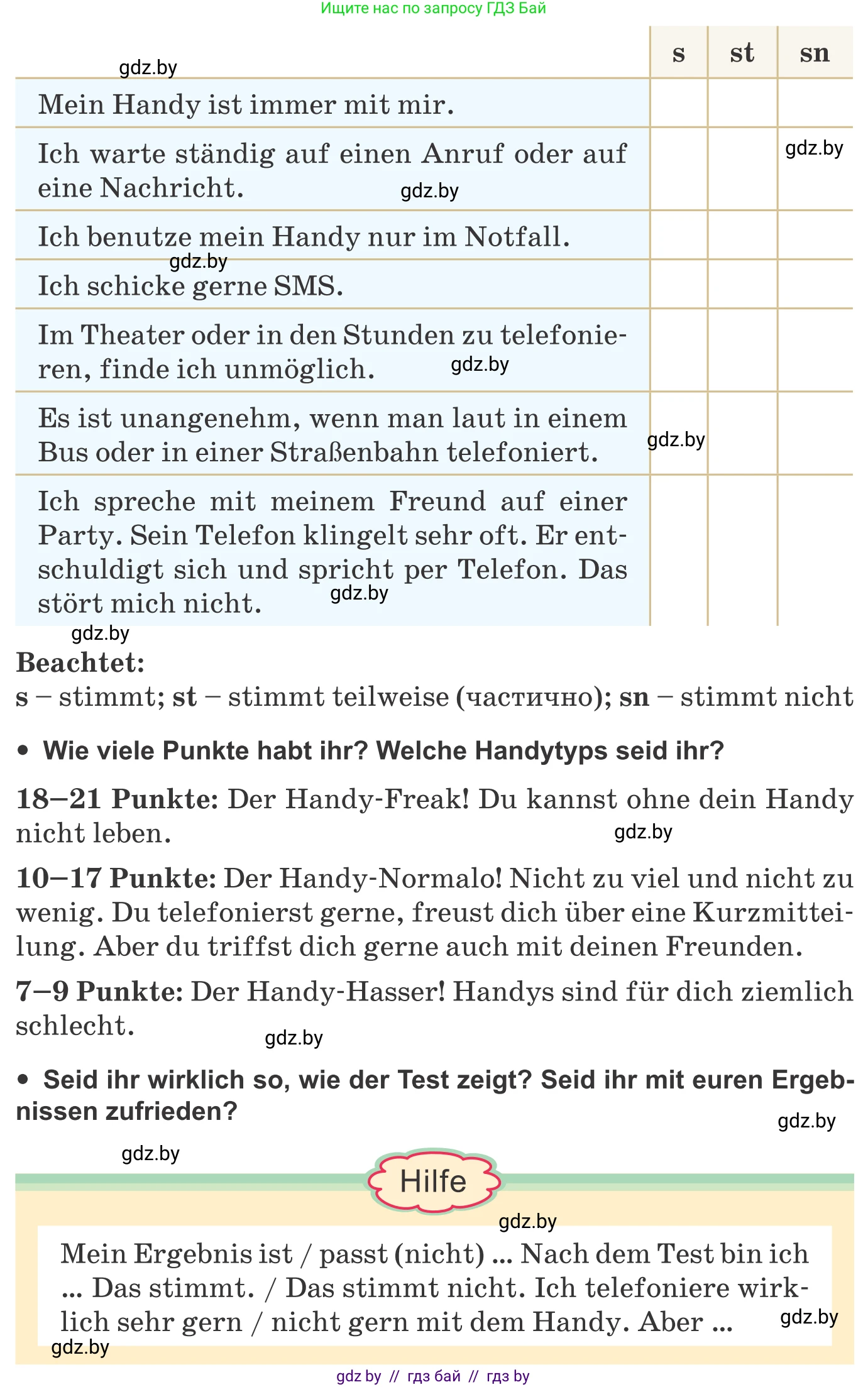 Немецкий язык (Deutsch), 9 класс Учебник (Schülerbuch), авторы: Будько Антонина Филипповна (Budjko Antonina), Урбанович Инна Ювинальевна (Urbanowitsch Ina), издательство Вышэйшая школа, Минск, 2018, серого цвета, страница 182, номер 7c, Условие (продолжение 2)