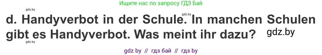 Немецкий язык (Deutsch), 9 класс Учебник (Schülerbuch), авторы: Будько Антонина Филипповна (Budjko Antonina), Урбанович Инна Ювинальевна (Urbanowitsch Ina), издательство Вышэйшая школа, Минск, 2018, серого цвета, страница 184, номер 7d, Условие