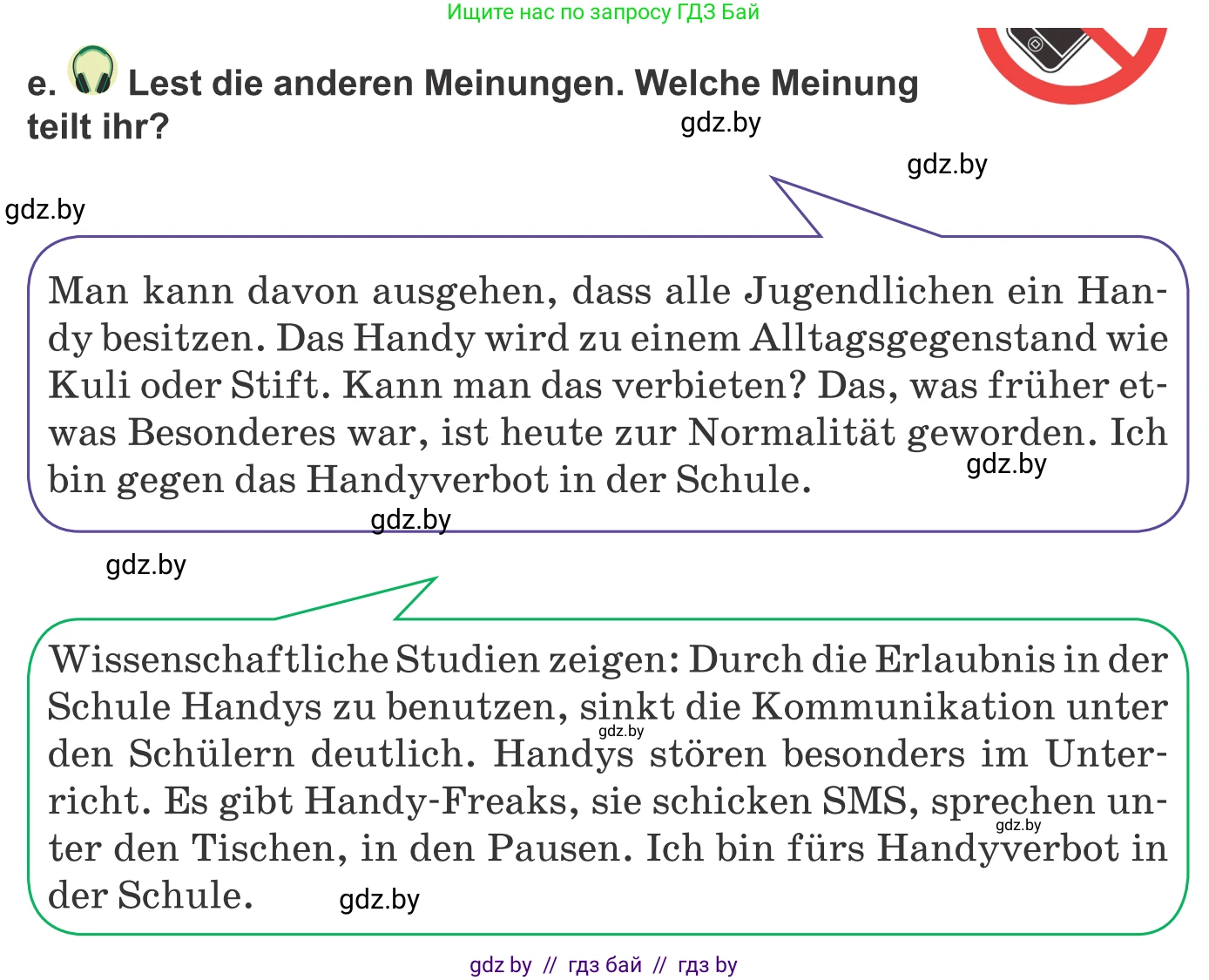 Немецкий язык (Deutsch), 9 класс Учебник (Schülerbuch), авторы: Будько Антонина Филипповна (Budjko Antonina), Урбанович Инна Ювинальевна (Urbanowitsch Ina), издательство Вышэйшая школа, Минск, 2018, серого цвета, страница 184, номер 7e, Условие