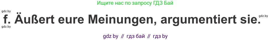 Немецкий язык (Deutsch), 9 класс Учебник (Schülerbuch), авторы: Будько Антонина Филипповна (Budjko Antonina), Урбанович Инна Ювинальевна (Urbanowitsch Ina), издательство Вышэйшая школа, Минск, 2018, серого цвета, страница 184, номер 7f, Условие