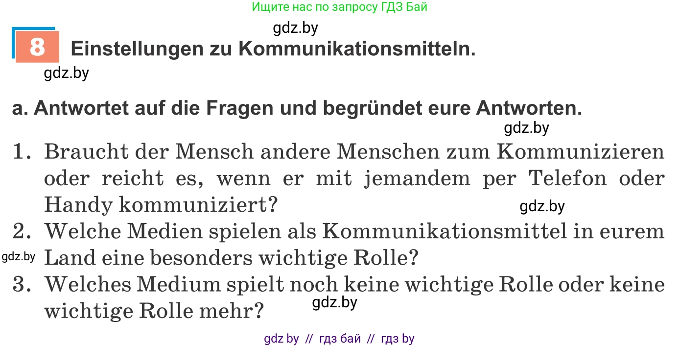Немецкий язык (Deutsch), 9 класс Учебник (Schülerbuch), авторы: Будько Антонина Филипповна (Budjko Antonina), Урбанович Инна Ювинальевна (Urbanowitsch Ina), издательство Вышэйшая школа, Минск, 2018, серого цвета, страница 184, номер 8a, Условие