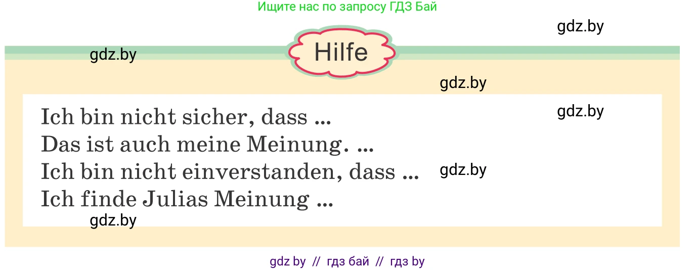 Немецкий язык (Deutsch), 9 класс Учебник (Schülerbuch), авторы: Будько Антонина Филипповна (Budjko Antonina), Урбанович Инна Ювинальевна (Urbanowitsch Ina), издательство Вышэйшая школа, Минск, 2018, серого цвета, страница 186, номер 1d, Условие (продолжение 2)
