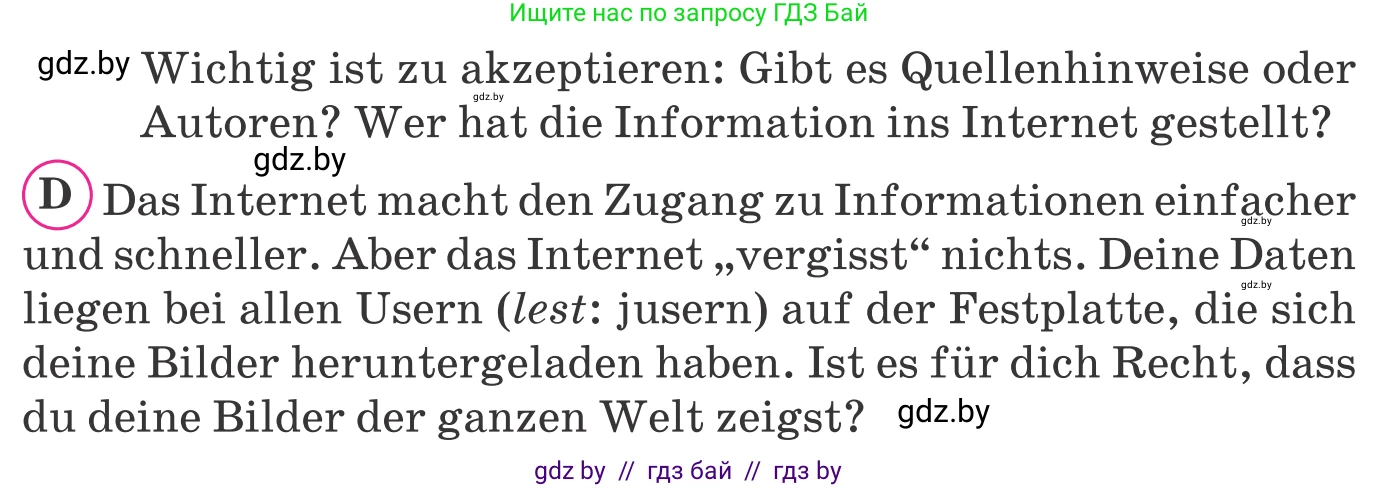 Немецкий язык (Deutsch), 9 класс Учебник (Schülerbuch), авторы: Будько Антонина Филипповна (Budjko Antonina), Урбанович Инна Ювинальевна (Urbanowitsch Ina), издательство Вышэйшая школа, Минск, 2018, серого цвета, страница 201, номер 10b, Условие (продолжение 2)