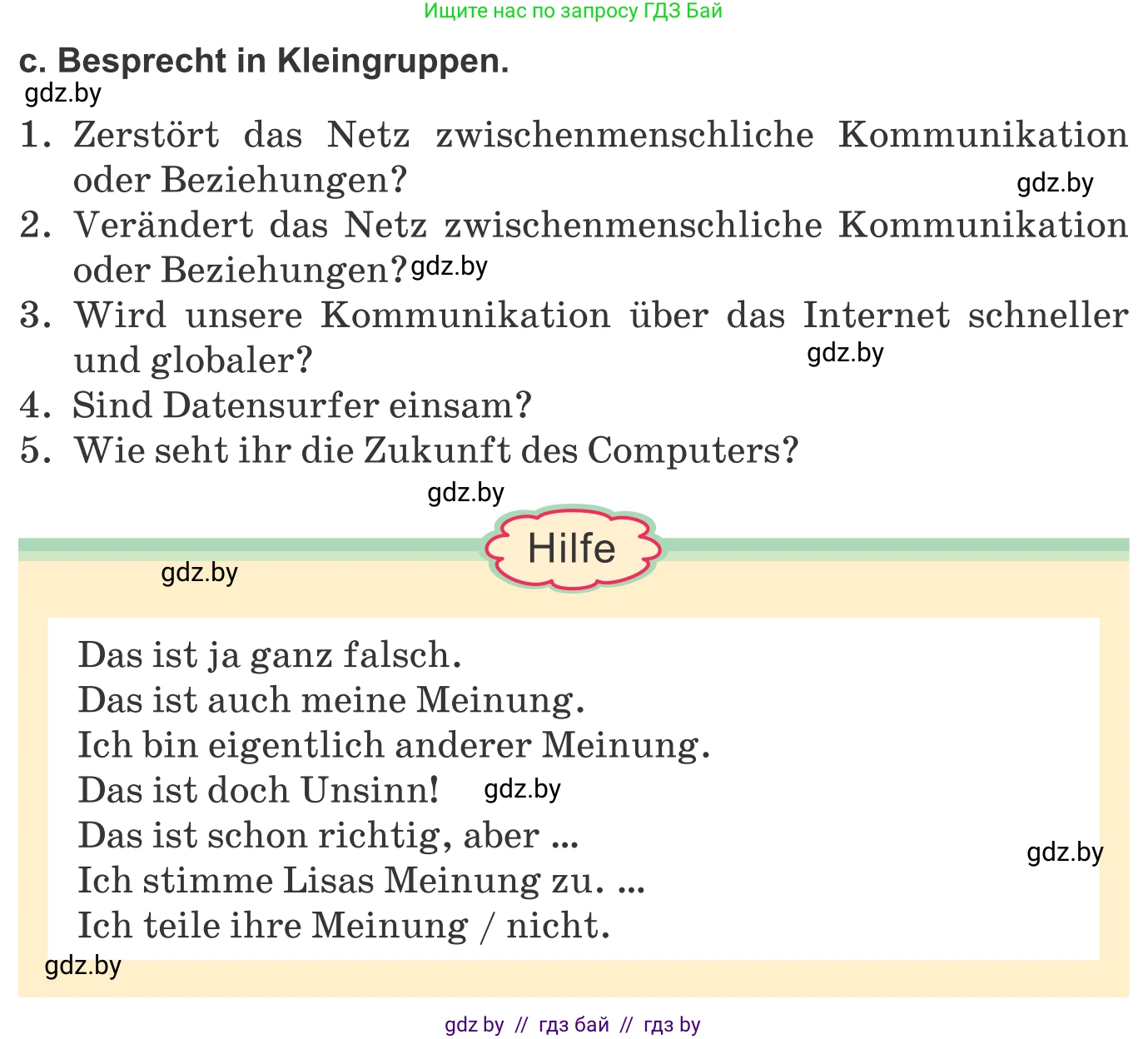 Немецкий язык (Deutsch), 9 класс Учебник (Schülerbuch), авторы: Будько Антонина Филипповна (Budjko Antonina), Урбанович Инна Ювинальевна (Urbanowitsch Ina), издательство Вышэйшая школа, Минск, 2018, серого цвета, страница 202, номер 10c, Условие