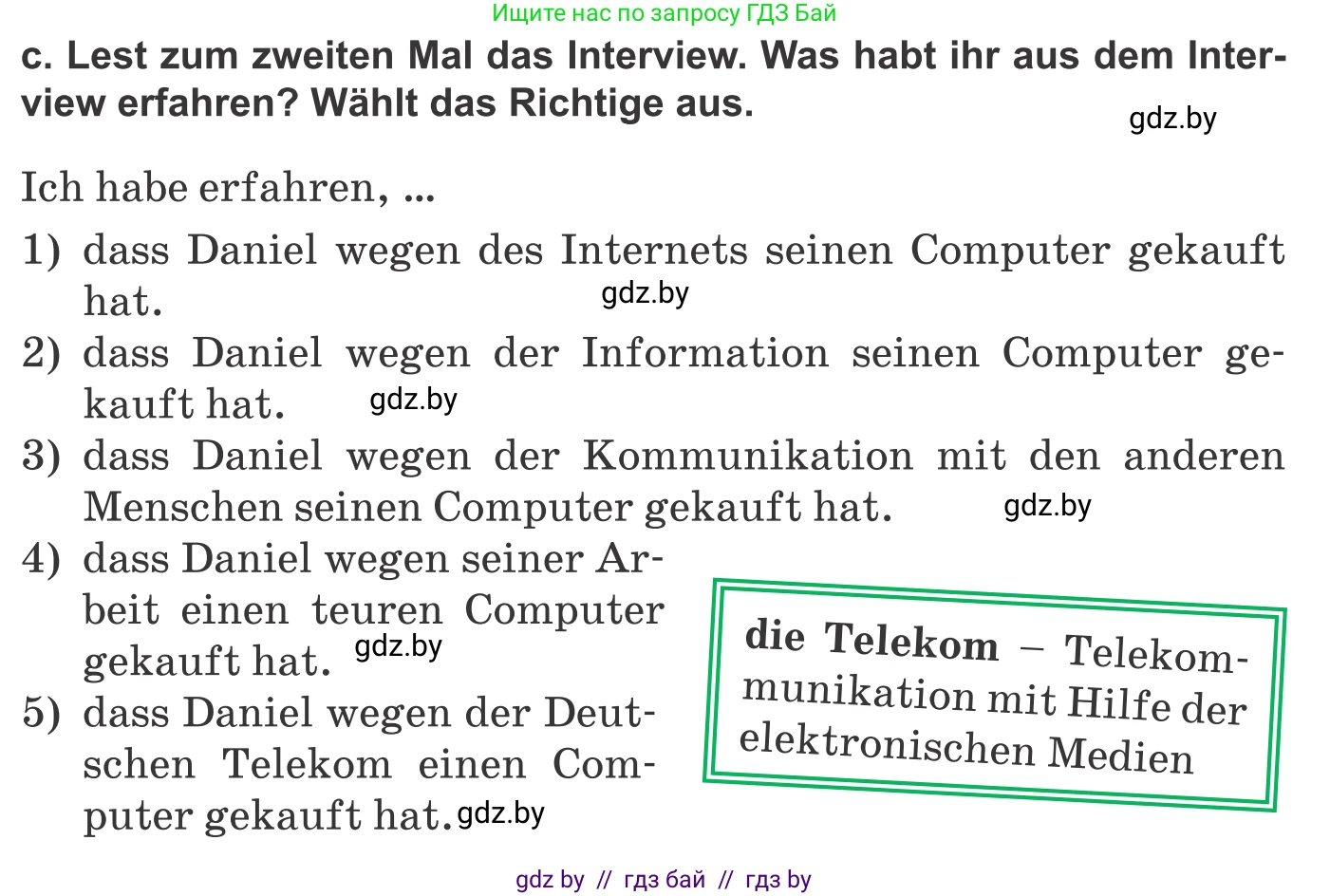 Немецкий язык (Deutsch), 9 класс Учебник (Schülerbuch), авторы: Будько Антонина Филипповна (Budjko Antonina), Урбанович Инна Ювинальевна (Urbanowitsch Ina), издательство Вышэйшая школа, Минск, 2018, серого цвета, страница 191, номер 4c, Условие