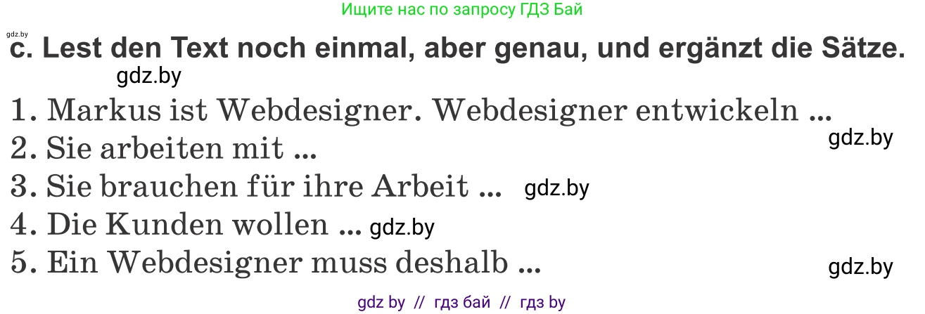 Немецкий язык (Deutsch), 9 класс Учебник (Schülerbuch), авторы: Будько Антонина Филипповна (Budjko Antonina), Урбанович Инна Ювинальевна (Urbanowitsch Ina), издательство Вышэйшая школа, Минск, 2018, серого цвета, страница 192, номер 5c, Условие