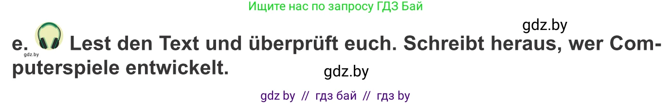 Немецкий язык (Deutsch), 9 класс Учебник (Schülerbuch), авторы: Будько Антонина Филипповна (Budjko Antonina), Урбанович Инна Ювинальевна (Urbanowitsch Ina), издательство Вышэйшая школа, Минск, 2018, серого цвета, страница 192, номер 5e, Условие