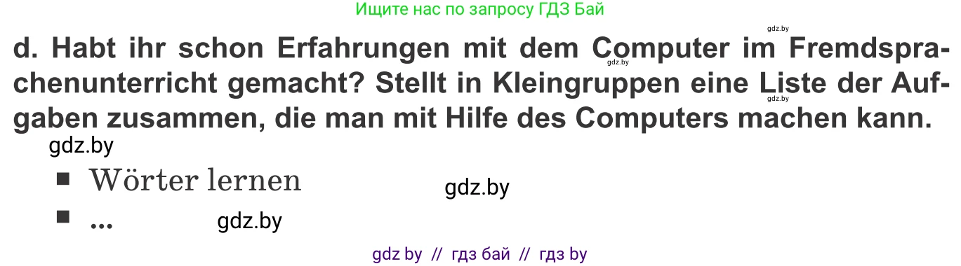 Немецкий язык (Deutsch), 9 класс Учебник (Schülerbuch), авторы: Будько Антонина Филипповна (Budjko Antonina), Урбанович Инна Ювинальевна (Urbanowitsch Ina), издательство Вышэйшая школа, Минск, 2018, серого цвета, страница 194, номер 6d, Условие