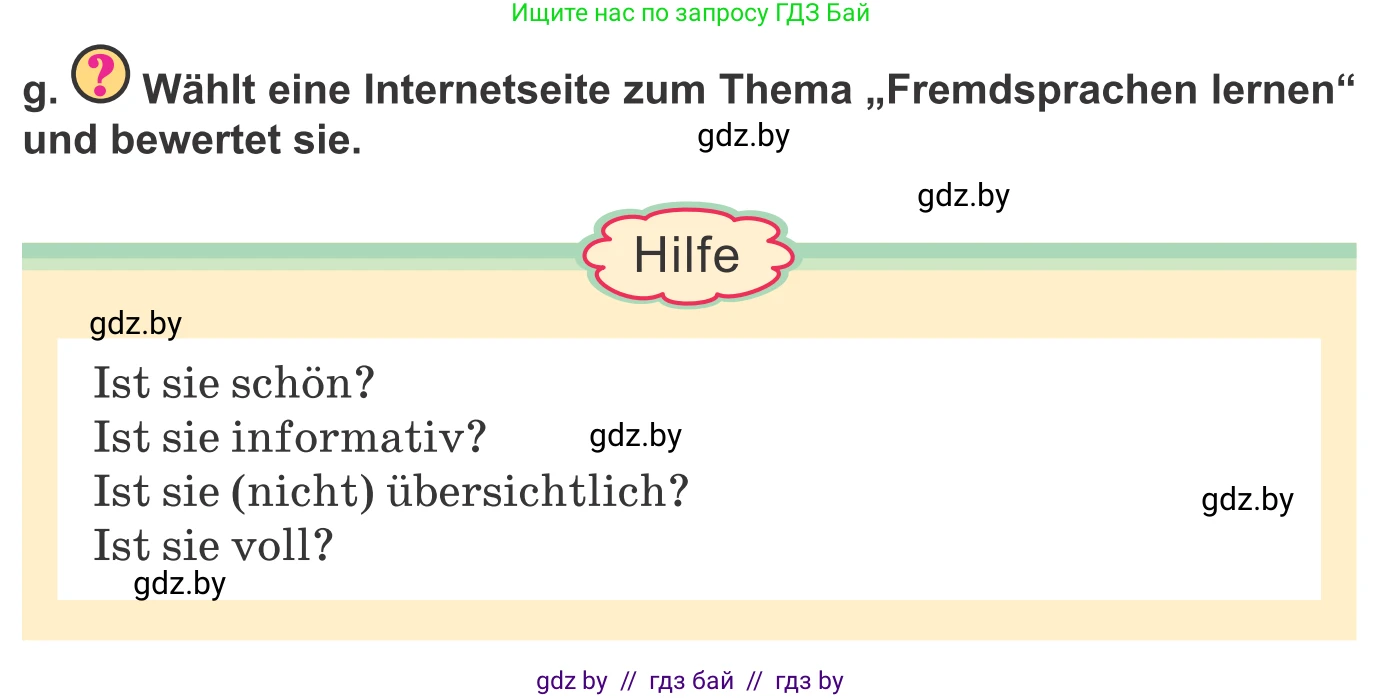 Немецкий язык (Deutsch), 9 класс Учебник (Schülerbuch), авторы: Будько Антонина Филипповна (Budjko Antonina), Урбанович Инна Ювинальевна (Urbanowitsch Ina), издательство Вышэйшая школа, Минск, 2018, серого цвета, страница 196, номер 6g, Условие