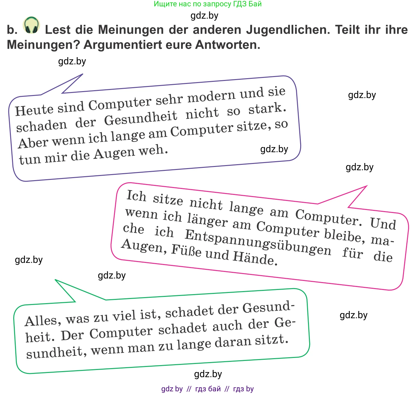 Немецкий язык (Deutsch), 9 класс Учебник (Schülerbuch), авторы: Будько Антонина Филипповна (Budjko Antonina), Урбанович Инна Ювинальевна (Urbanowitsch Ina), издательство Вышэйшая школа, Минск, 2018, серого цвета, страница 196, номер 7b, Условие