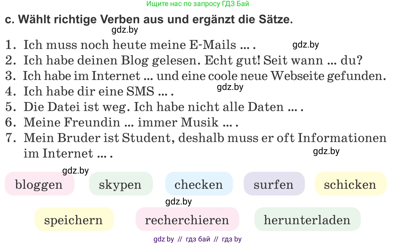 Немецкий язык (Deutsch), 9 класс Учебник (Schülerbuch), авторы: Будько Антонина Филипповна (Budjko Antonina), Урбанович Инна Ювинальевна (Urbanowitsch Ina), издательство Вышэйшая школа, Минск, 2018, серого цвета, страница 197, номер 8c, Условие